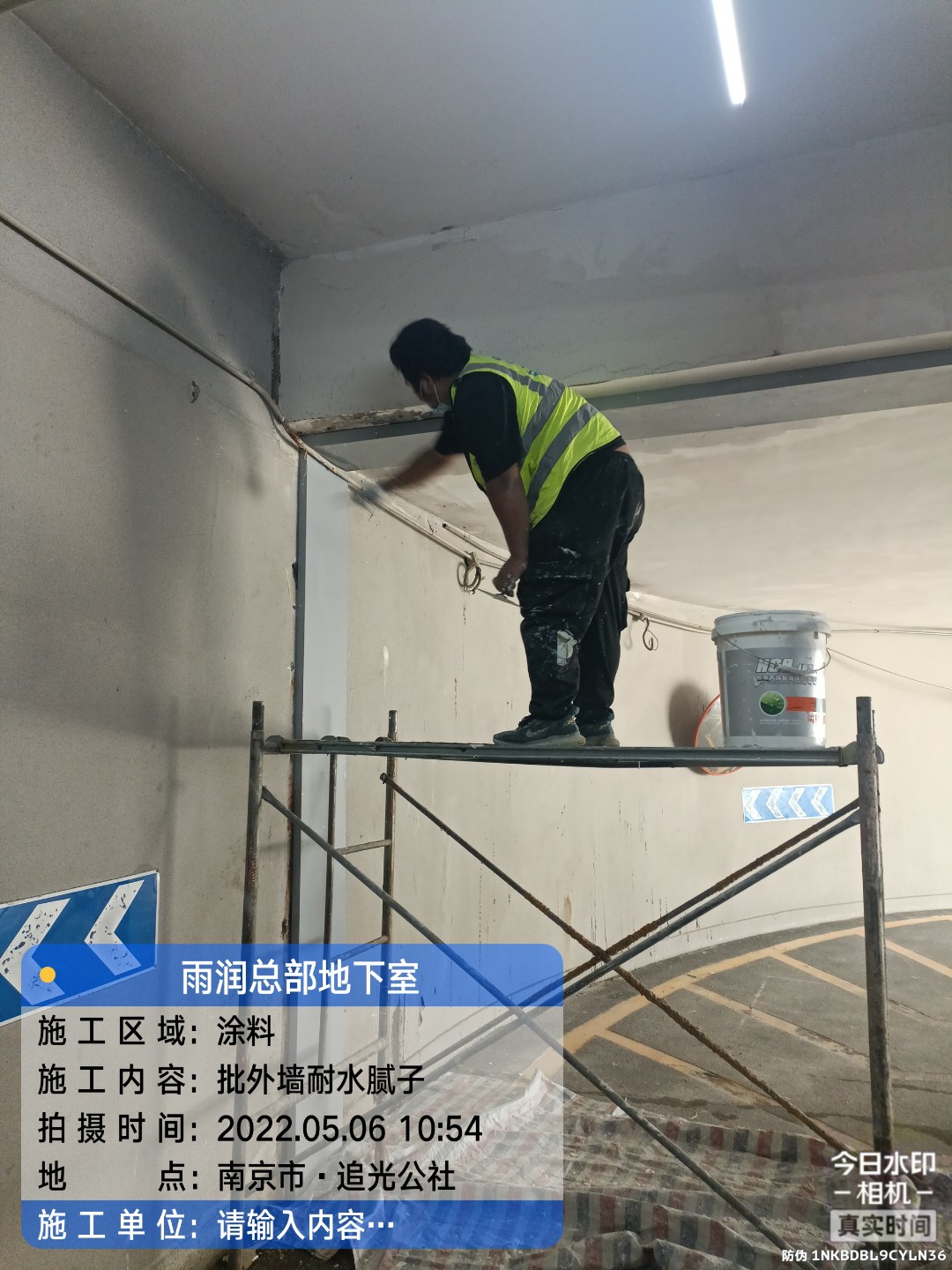 台江地下室车库修缮案例