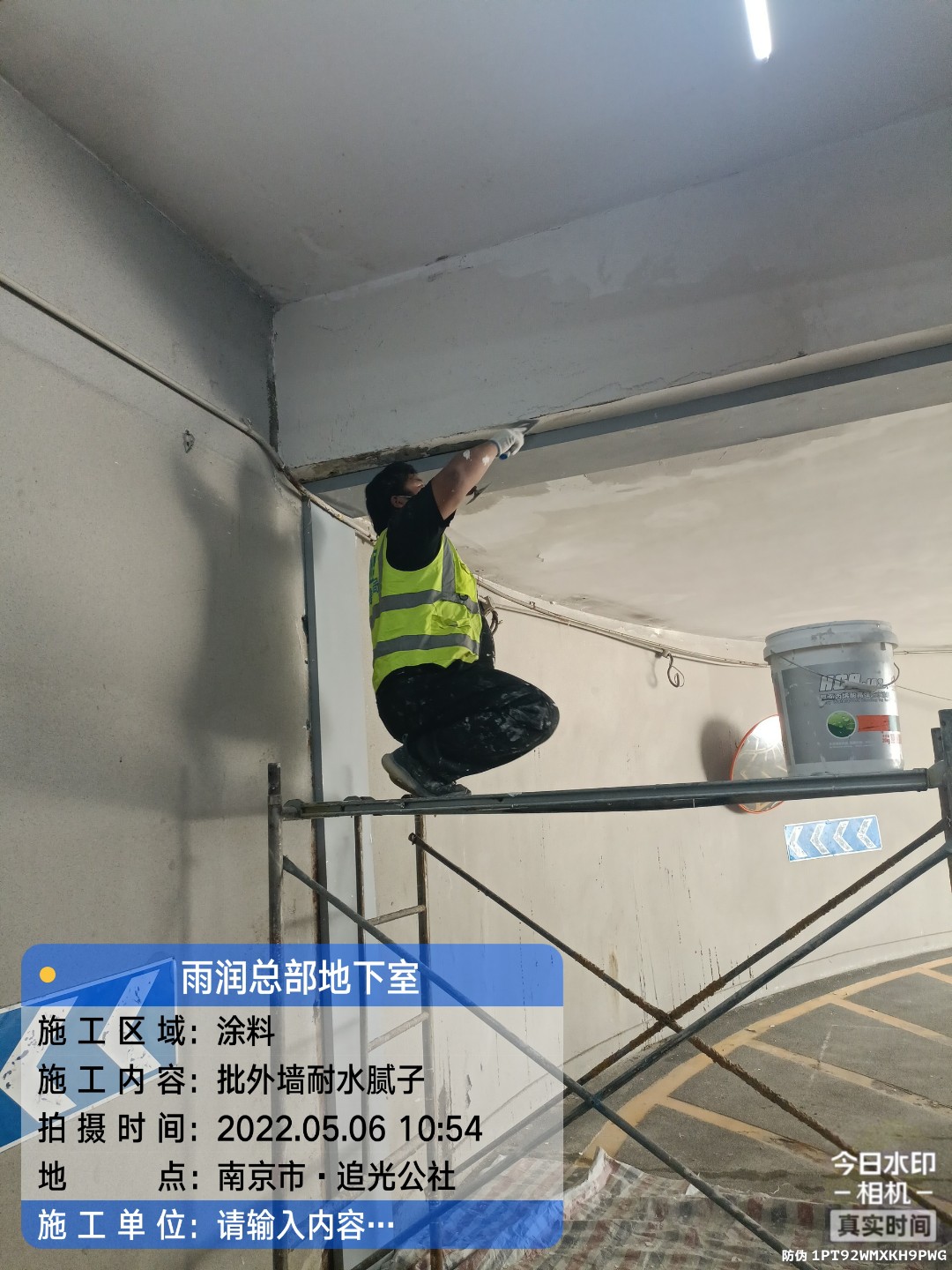 台江地下伸缩缝渗水渗漏治理