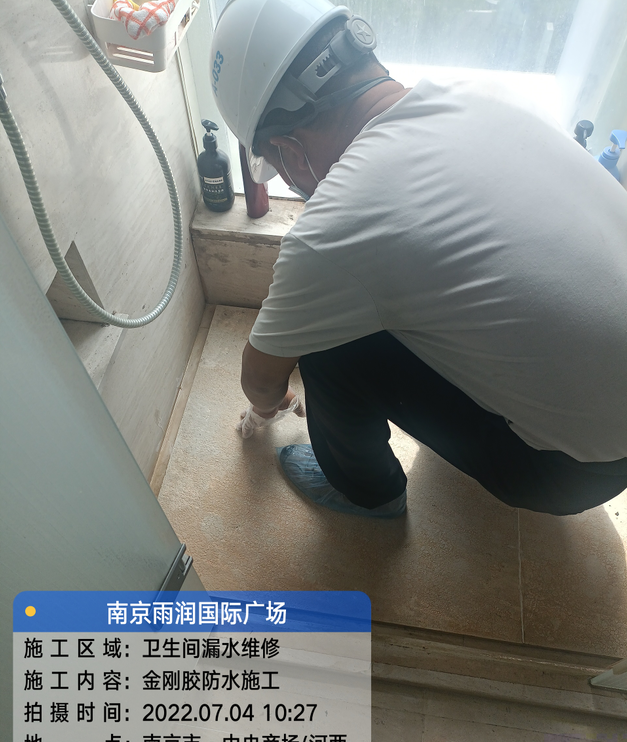 台江家庭卫生间渗水的处理与维护方法