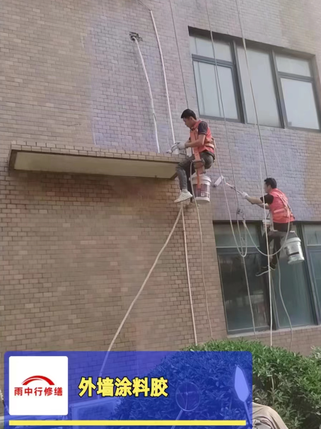 台江外墙防水修缮